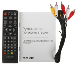 Приставка для цифрового ТВ DEXP DT-03JT DVB-C DVB-T DVB-T2 - Сүрөт 8