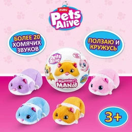 Игровой набор Pets Alive Hamster Mania 9543GQ5 №3 - Сүрөт 2