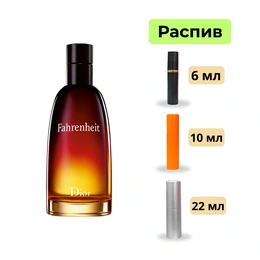 Туалетная вода Dior Fahrenheit - Сүрөт 1