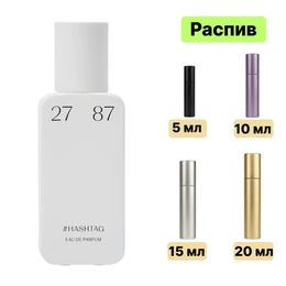 27 87 Perfumes #Hashtag EDP парфюмерная вода - Сүрөт 1