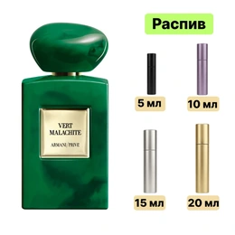 Giorgio Armani Prive Vert Malachite EDP парфюмерная вода - Сүрөт 1
