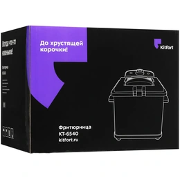 Фритюрница Kitfort КТ 6540 серый - Сүрөт 10