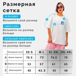 Футболка оверсайз унисекс "Крылья и Сакура Атака титанов", белая - Сүрөт 3