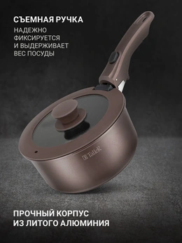 Набор посуды TalleR TR-44154 - Сүрөт 8