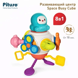 Развивающий центр Space Busy Cube - Сүрөт 2