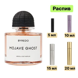 Byredo Mojave Ghost Absolu EDP парфюмерная вода - Сүрөт 1