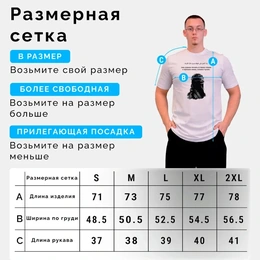 Футболка базовая унисекс "Тишина взгляда", белая - Сүрөт 3