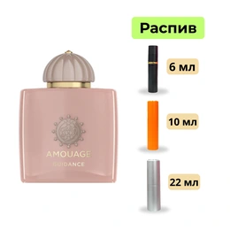 Парфюмерная вода Guidance Amouage  - Сүрөт 1