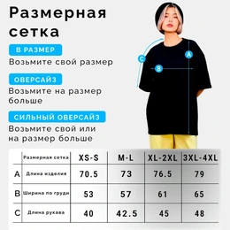 Футболка оверсайз женская "Игра в любовь", черная - Сүрөт 3