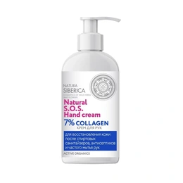 Крем для рук Natura Siberica S.O.S. 7% collagen, 500 мл - Сүрөт 1