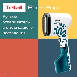 Отпариватель ручной Tefal DT2040E1 синий - Сүрөт 2