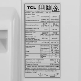 Кондиционер TCL BREEZEIN 24 INV настенный - Сүрөт 8