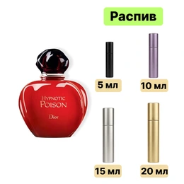 Christian Dior Poison W парфюмерная вода - Сүрөт 1