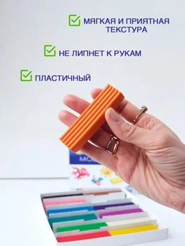 Пластилин Лео 16 цв - Сүрөт 3