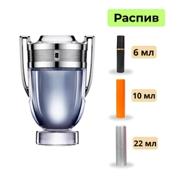 Invictus Paco Rаbanne туалетная вода - Сүрөт 1