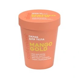 Скраб для тела Cafe Mimi Mango Gold, 250 г - Изображение 1