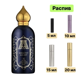 Attar Collection Khaltat Night EDP парфюмерная вода - Сүрөт 1