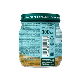 Пюре из яблок и персиков ФрутоНяня, 100 г - Сүрөт 2