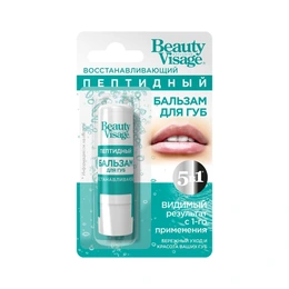 Бальзам для губ пептидный Beauty Visage, 3.6 г

 - Сүрөт 1