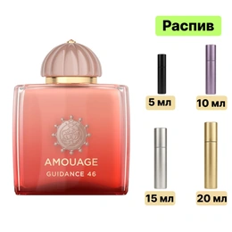 Amouage Guidance 46 парфюм - Сүрөт 1