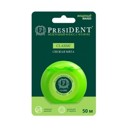 Зубная нить President Classic Свежая мята, 50 м - Сүрөт 1