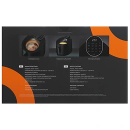 Аэрогриль Reoka FastFry RKAF-D1505 - Изображение 10