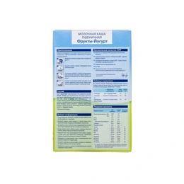 Каша пшеничная HiPP фрукты-йогурт, 250 г - Сүрөт 2