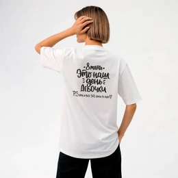Футболка женская базовая "8 Марта — это наш день", белая - Сүрөт 1