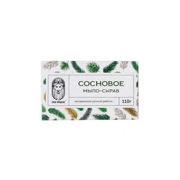 Мыло-скраб Сила предков Сосновое, 110 г - Сүрөт 1