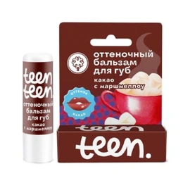 Оттеночный бальзам для губ Teen Teen Какао с маршмеллоу, 3.5 г - Сүрөт 1