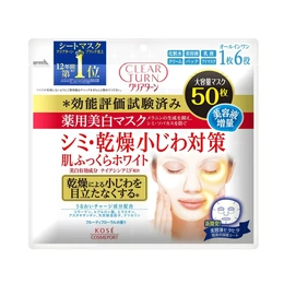 Маска отбеливающая Kose Cosmeport Clear Turn, 50 шт - Сүрөт 1