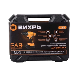 Дрель-шуруповерт аккумуляторная ударная ДА-18Л-2кУ (2,0 А/ч) (ударный) Вихрь - Сүрөт 3