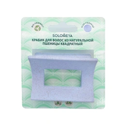 Крабик для волос Solomeya Straw Claw Hair Clip Square Blue - Сүрөт 1