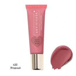 Румяна кремовые матовые Love.Feel.NUDE Art-visage, 12 мл, в ассортименте - Сүрөт 3