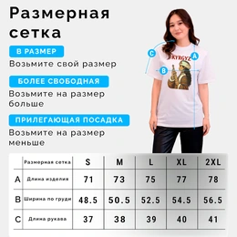 Футболка базовая унисекс "Kyrgyz Heritage", белая - Сүрөт 3