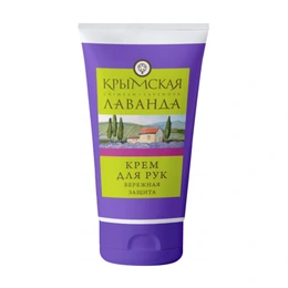 Крем для рук Бережная защита Крымская лаванда, 70 г - Сүрөт 1