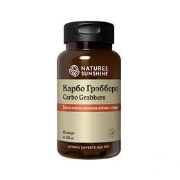 Карбо-Гребберс Natures Sunshine, Carbo Grebbers, 60 капсул - Сүрөт 1