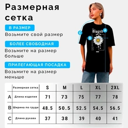 Футболка базовая унисекс "Нежность", черная - Сүрөт 3