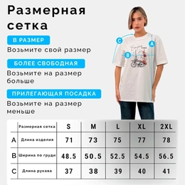 Футболка базовая унисекс "Парижское настроение", белая - Сүрөт 3