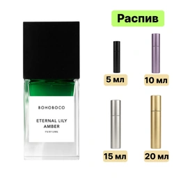 Bohoboco Eternal Lily Amber Perfume духи - Сүрөт 1