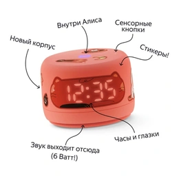 Умная колонка Яндекс Станция Лайт 2 с часами, оранжевый - Сүрөт 2