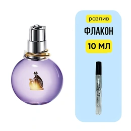 Lanvin Eclat d’Arpège парфюмерная вода - Сүрөт 1