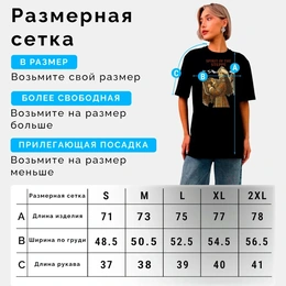 Футболка базовая унисекс "Свобода степей", черная - Сүрөт 3
