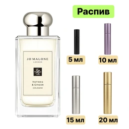 Jo Malone London Nutmeg & Ginger одеколон - Сүрөт 1