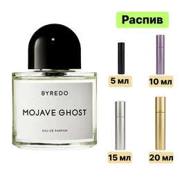 Byredo Mojave Ghost EDP парфюмерная вода - Сүрөт 1