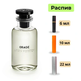 Orage Louis Vuitton парфюмерная вода - Сүрөт 1