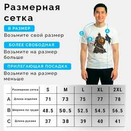 Футболка базовая унисекс "Последний воин", белая - Сүрөт 3