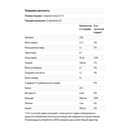 Протеин MusclePharm Combat Protein Powder, 1800 г в ассортименте - Сүрөт 2