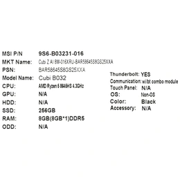 Мини ПК MSI Cubi Z AI 8M-016XRU 8/256 ГБ - Сүрөт 7