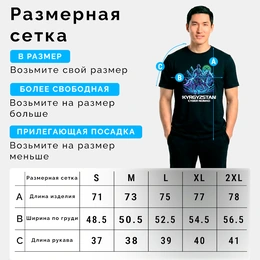 Футболка базовая унисекс "Cyber Nomad Kyrgyzstan", черная - Сүрөт 3